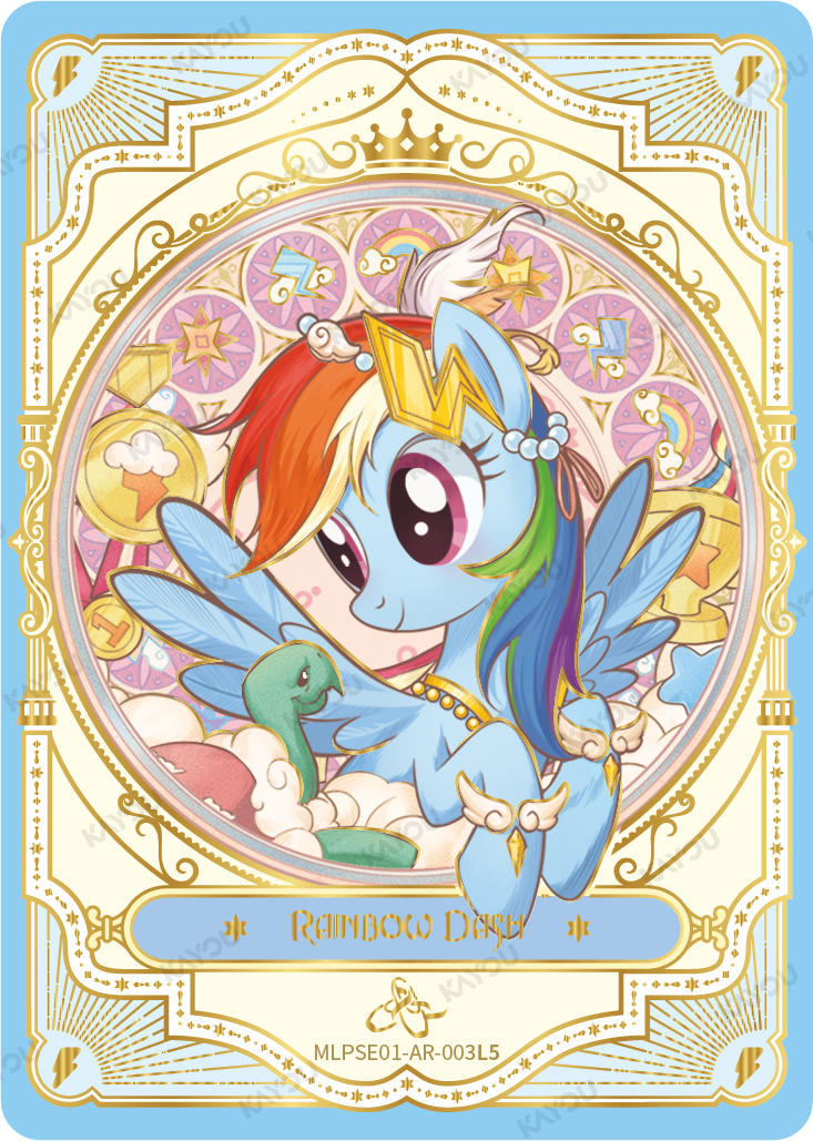 Rainbow Dash