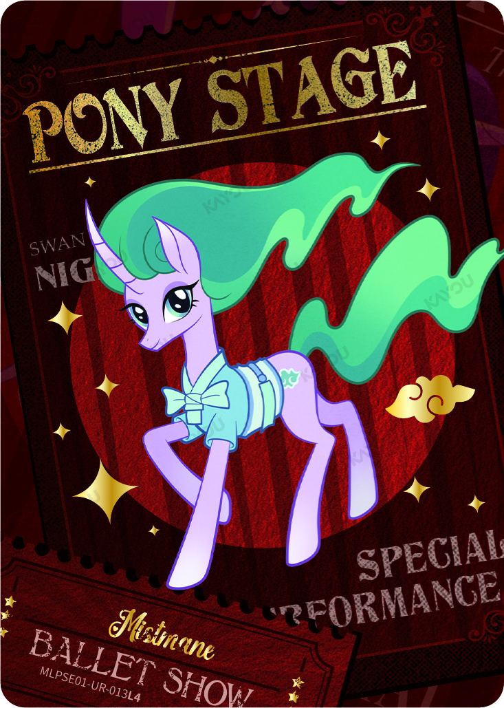 Mistmane