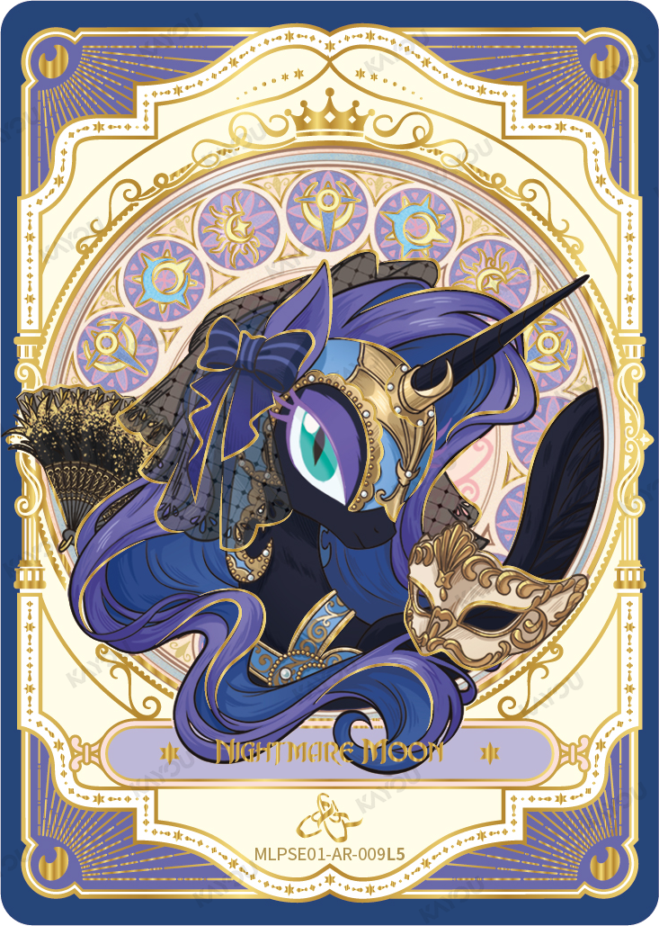 Nightmare Moon