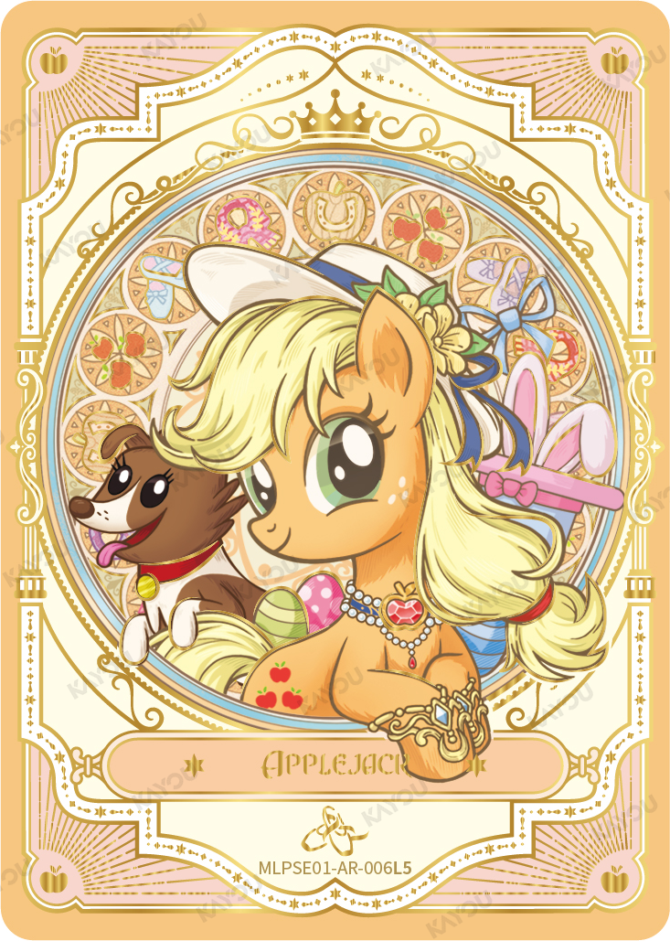Applejack