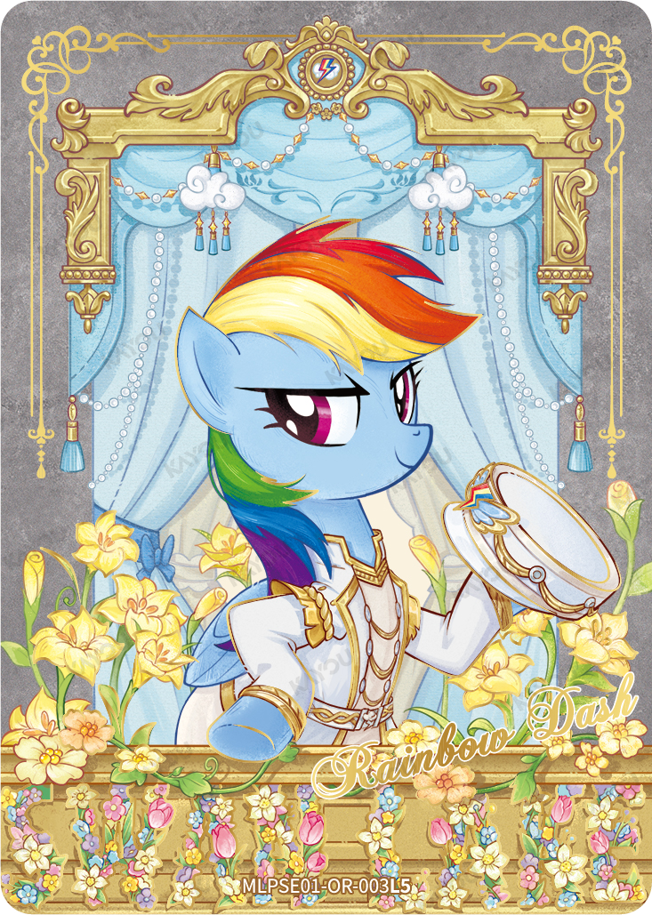 Rainbow Dash