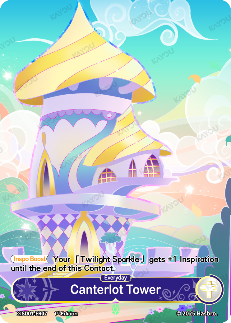 Canterlot Tower