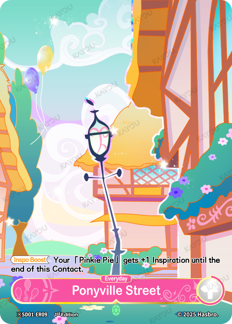 Ponyville Street