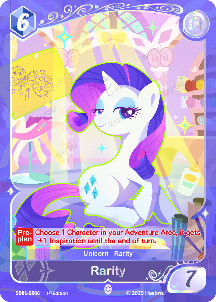 Rarity