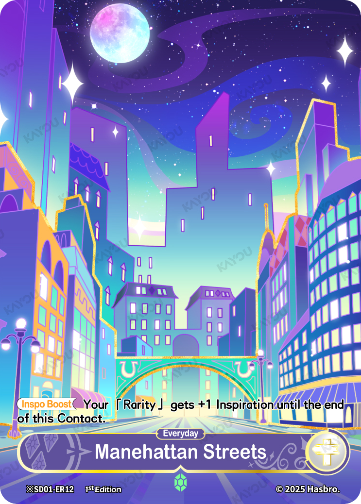 Manehattan Streets