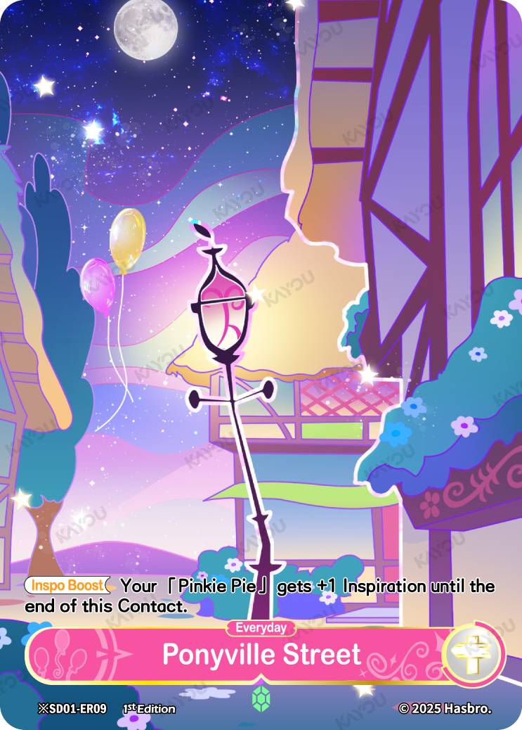 Ponyville Street