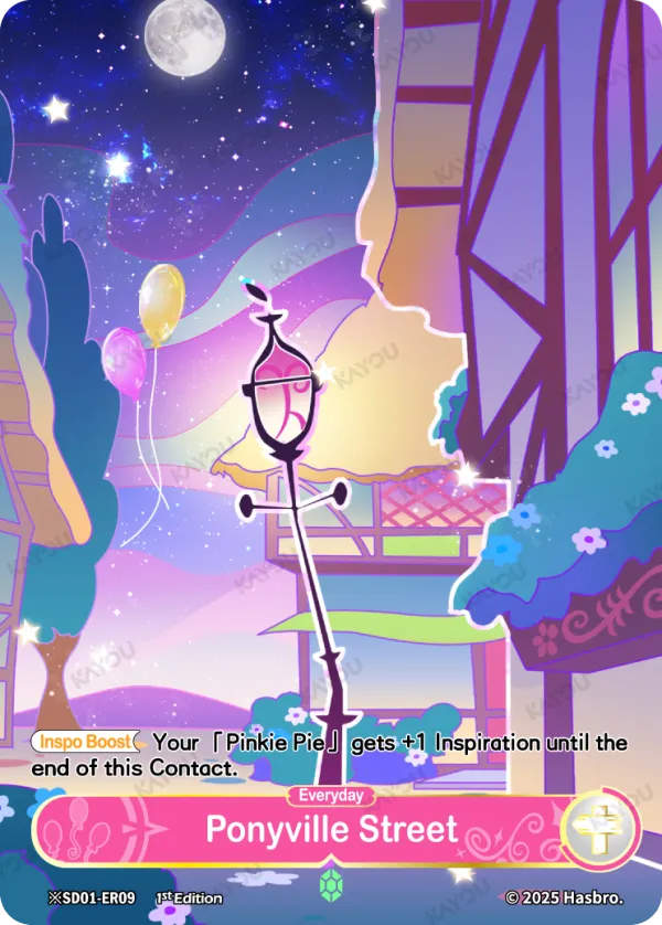 Ponyville Street