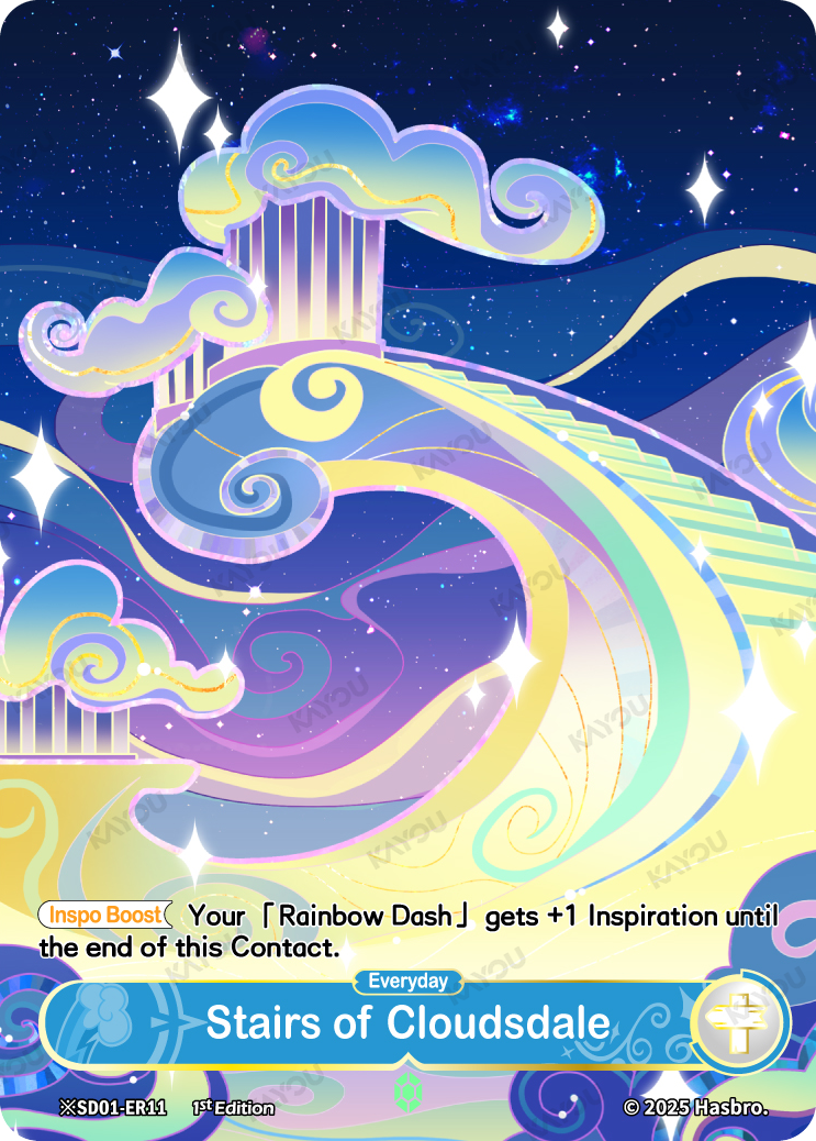 Stairs of Cloudsdale