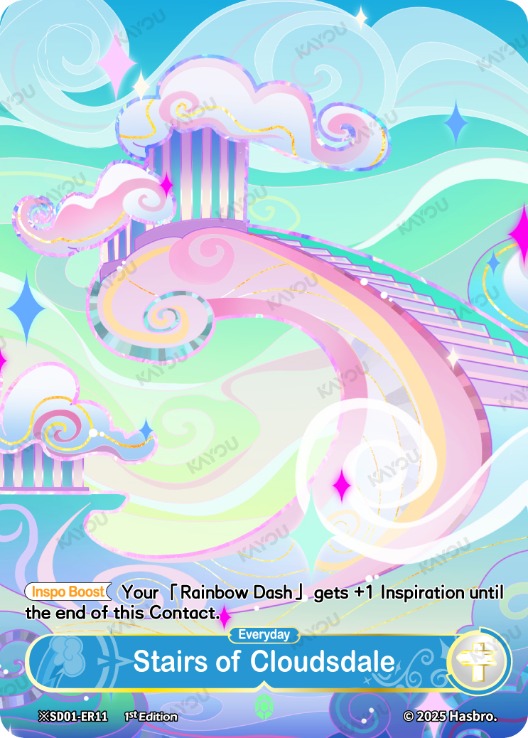 Stairs of Cloudsdale