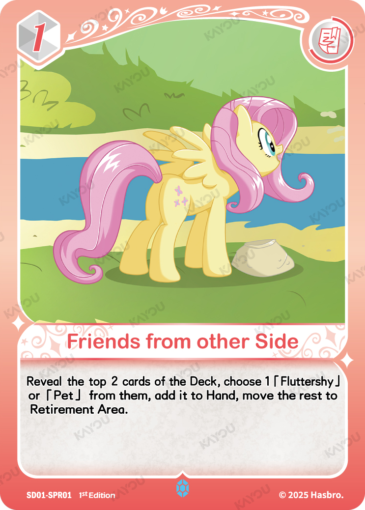 Friends from other Side