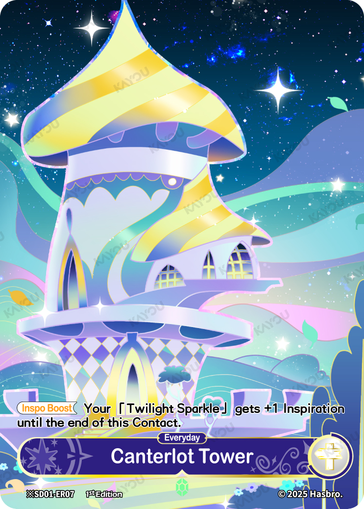 Canterlot Tower
