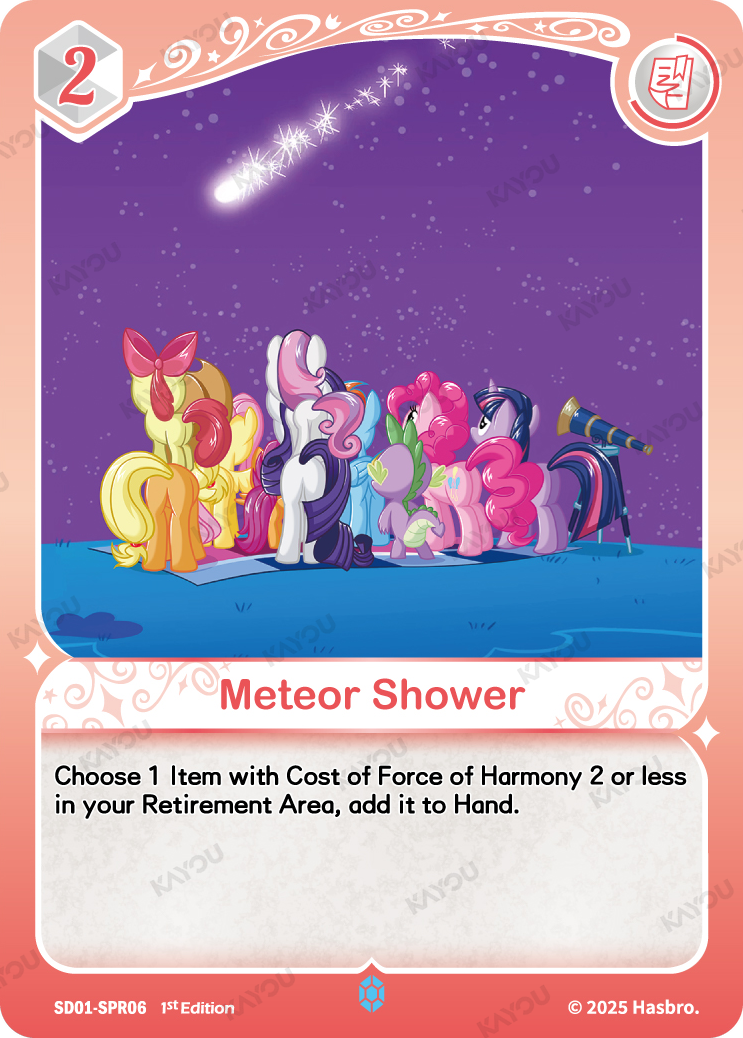 Meteor Shower