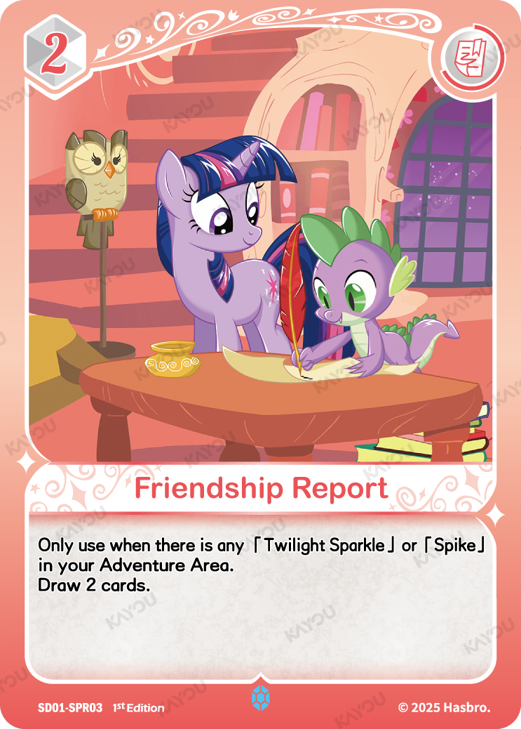 Friendship Report