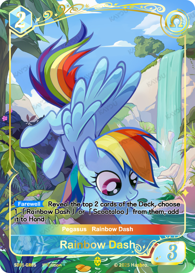 Rainbow Dash