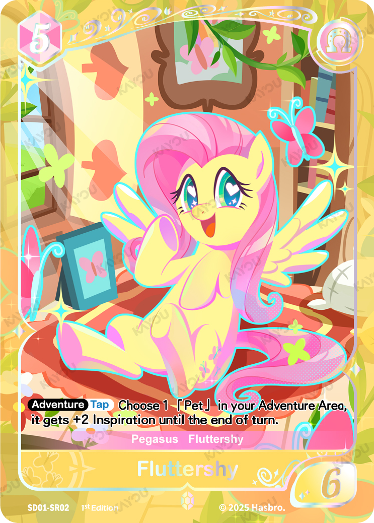 Fluttershy