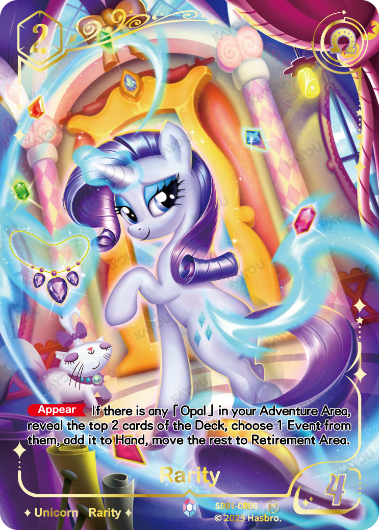 Rarity