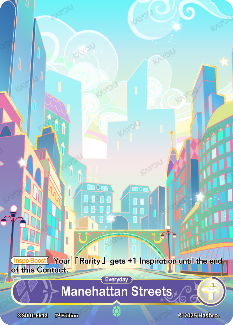 Manehattan Streets