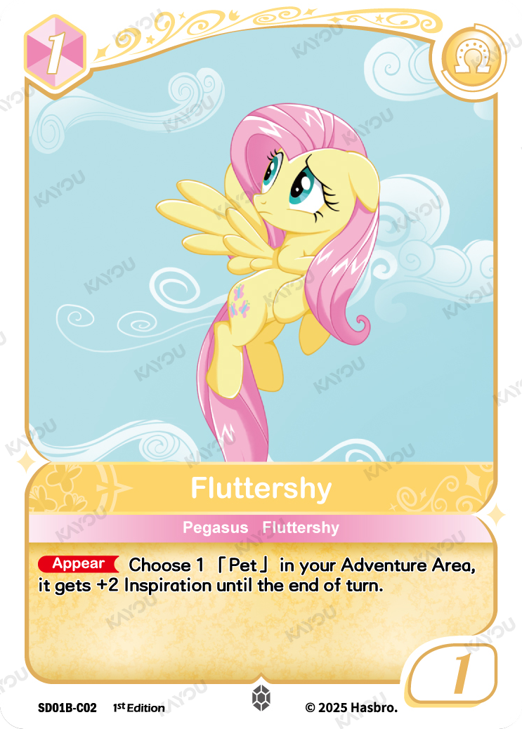 Fluttershy