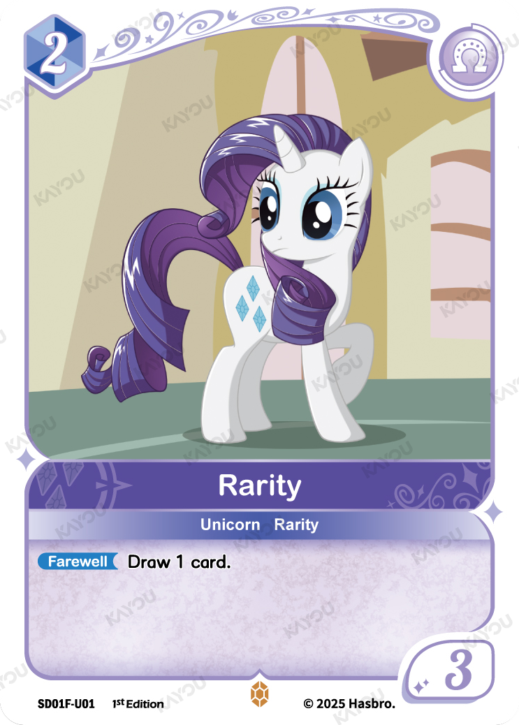 Rarity