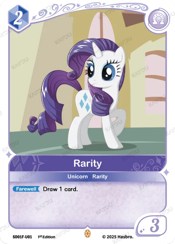 Rarity