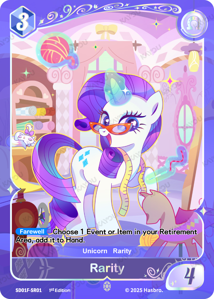 Rarity