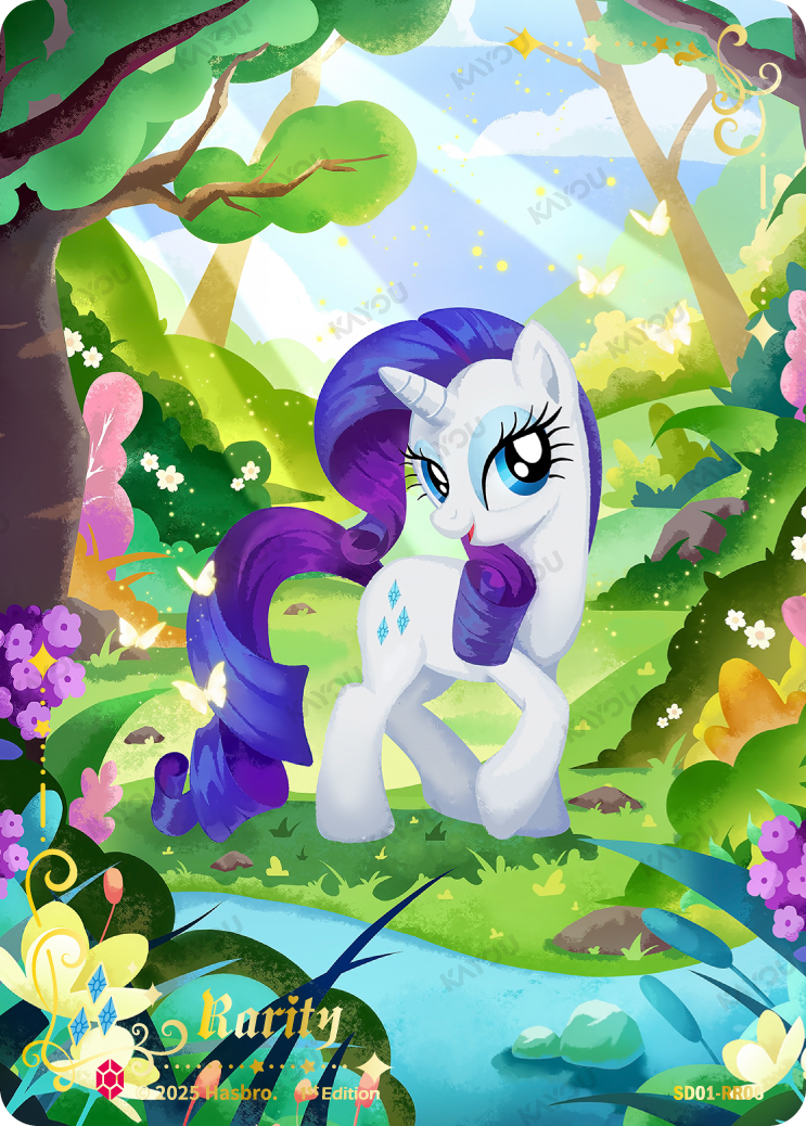 Rarity