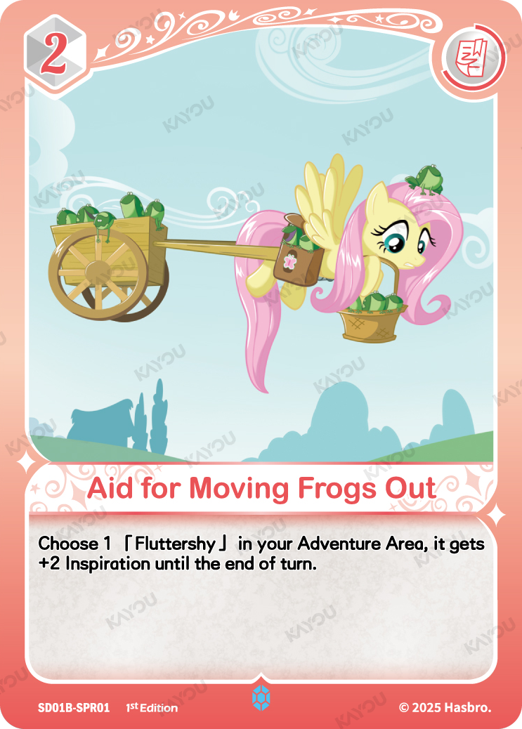 Aid for Moving Frogs Out