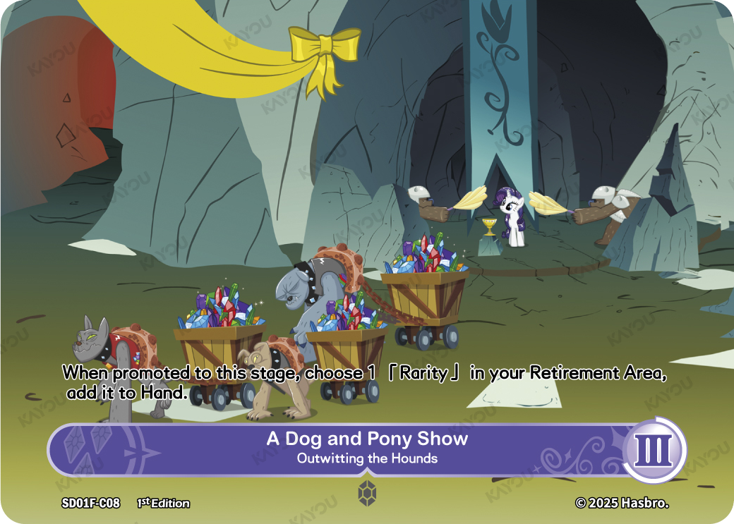 A Dog and Pony Show -- Outwitting the Hounds