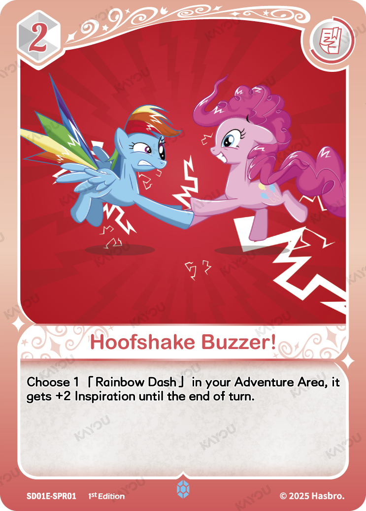 Hoofshake Buzzer!