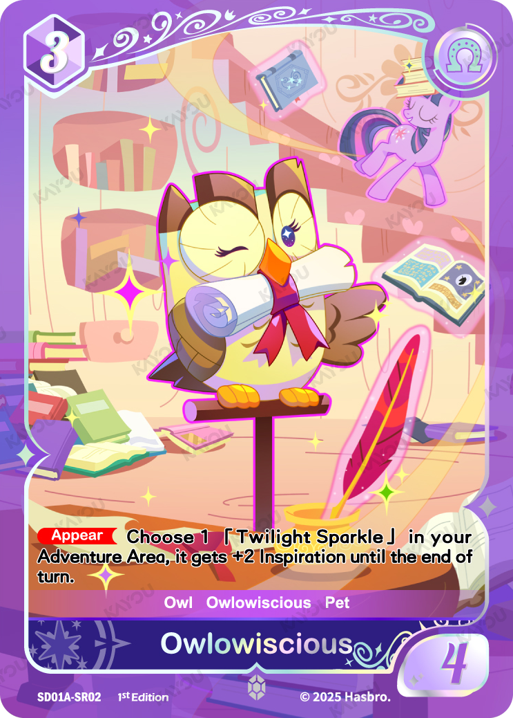 Owlowiscious