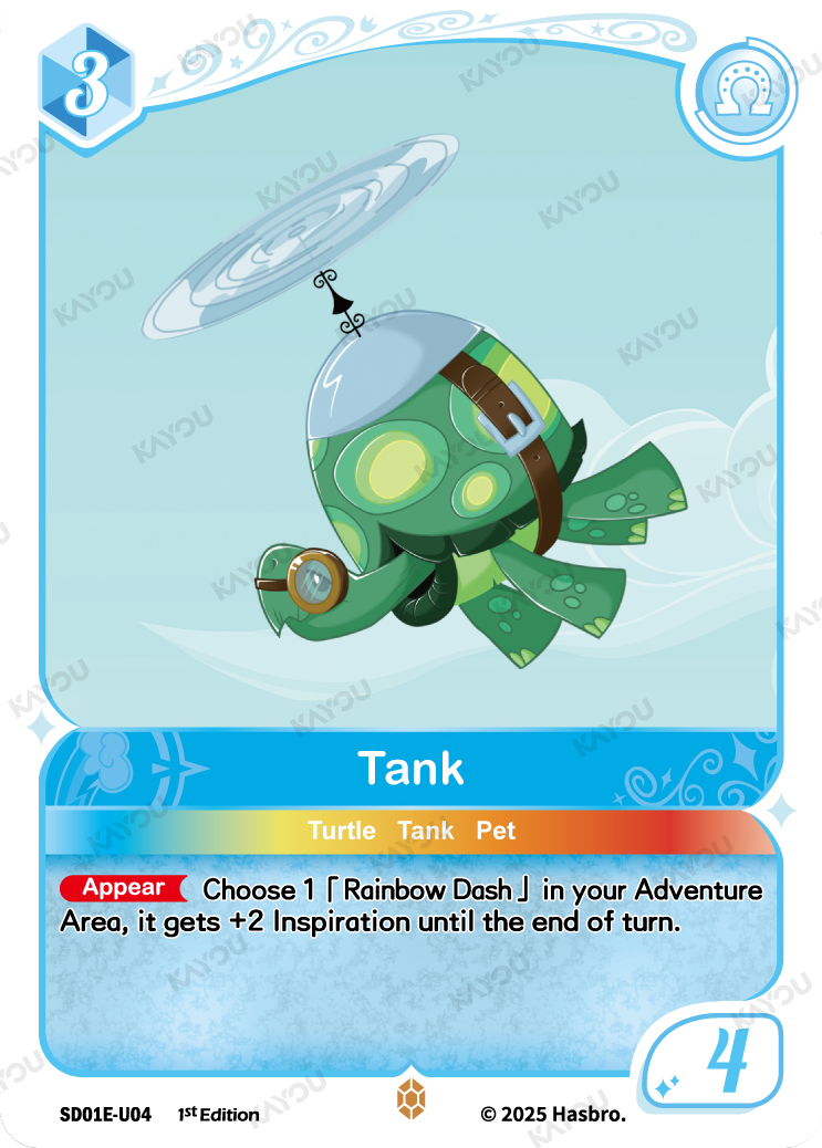 Tank