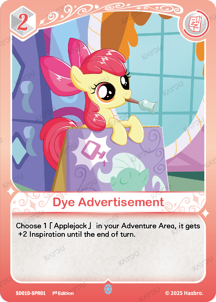 Dye Advertisement