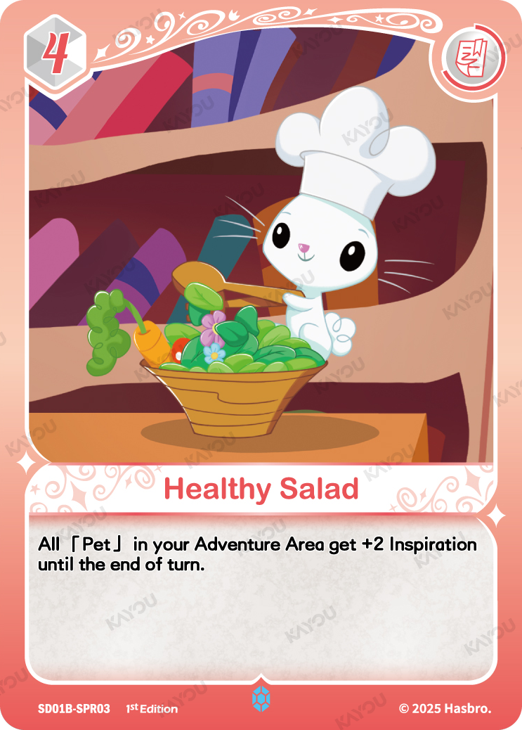 Healthy Salad