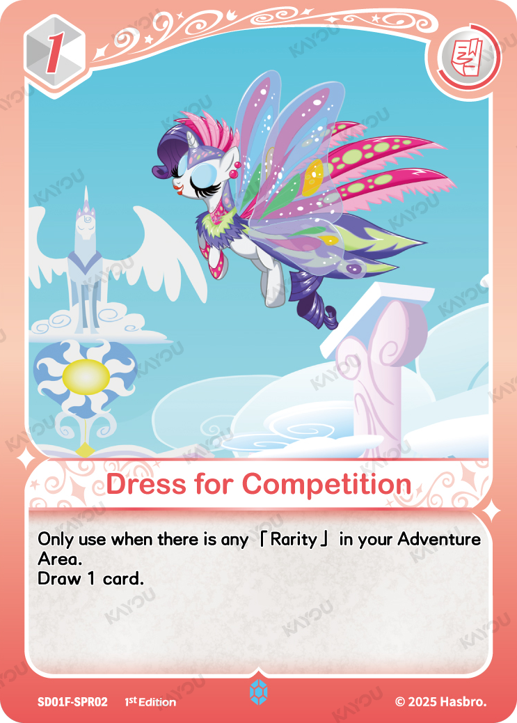 Dress for Competition