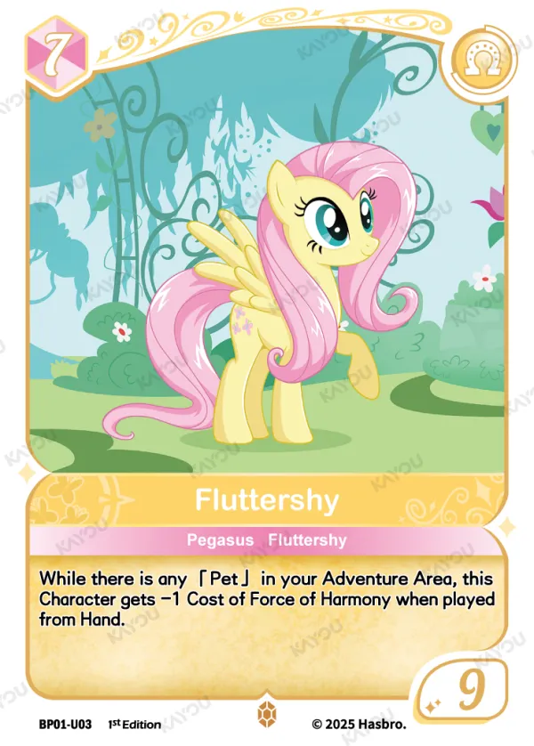 Fluttershy