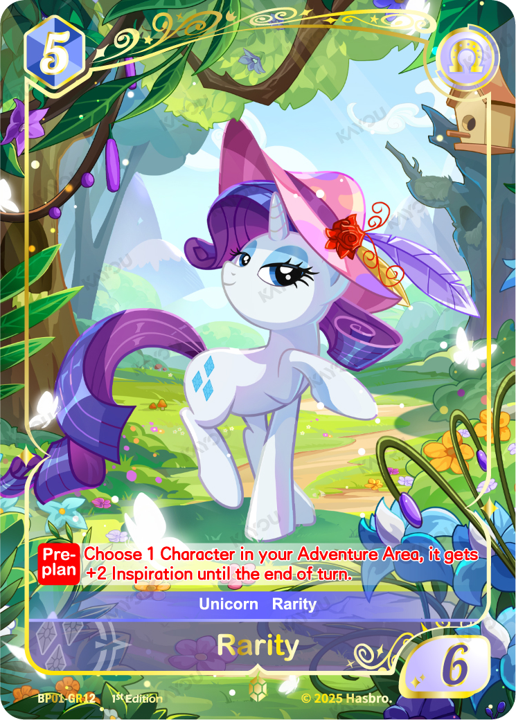 Rarity