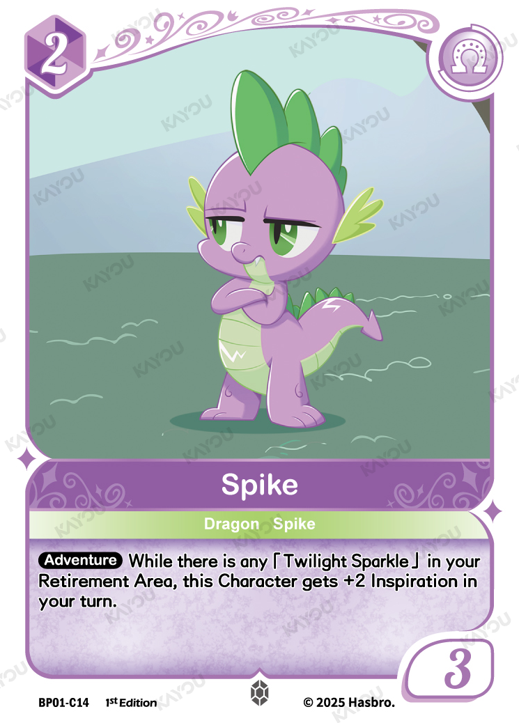 Spike