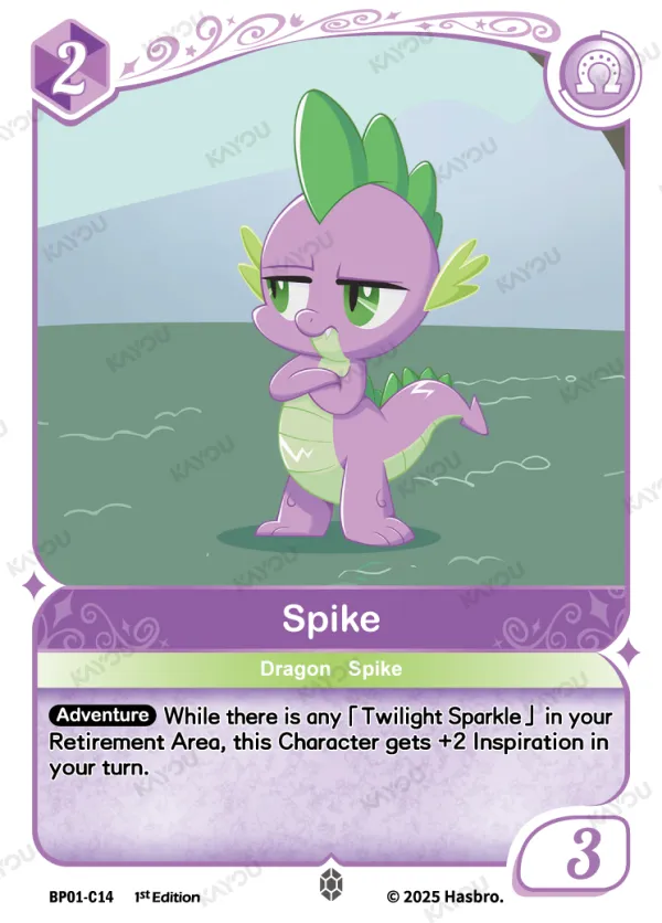 Spike