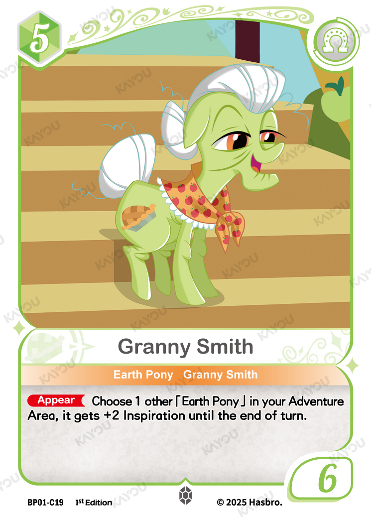 Granny Smith