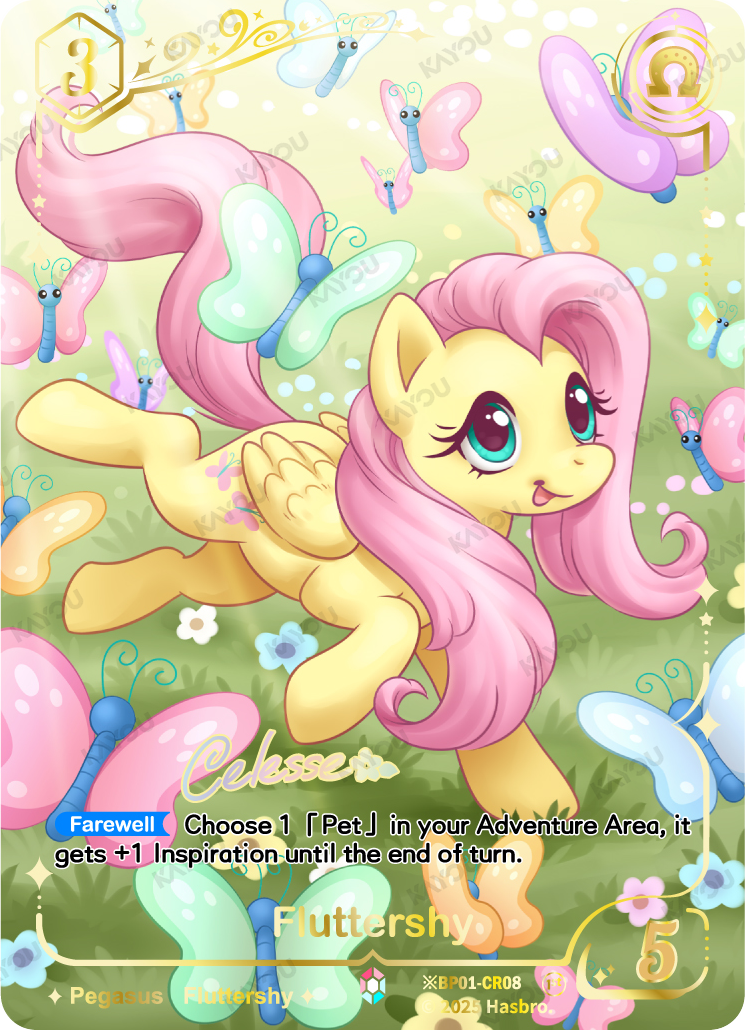 Fluttershy