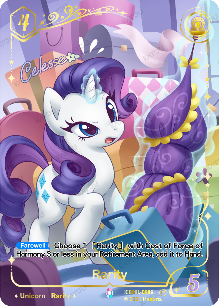 Rarity