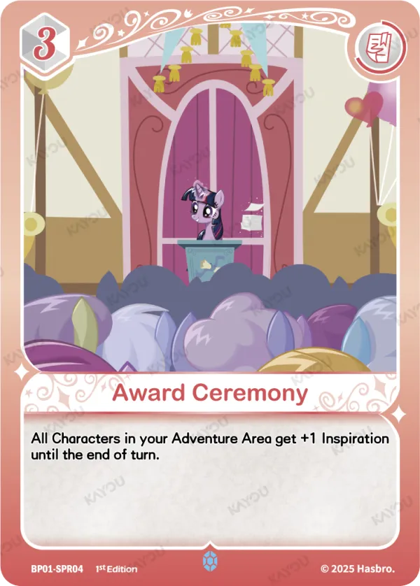Award Ceremony