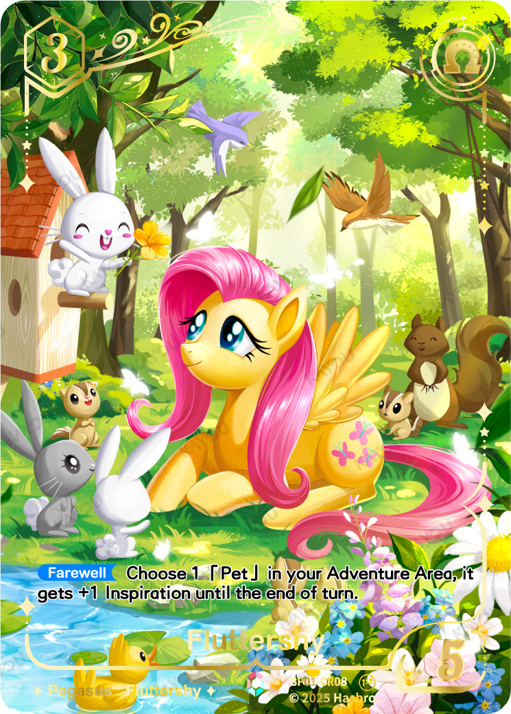 Fluttershy
