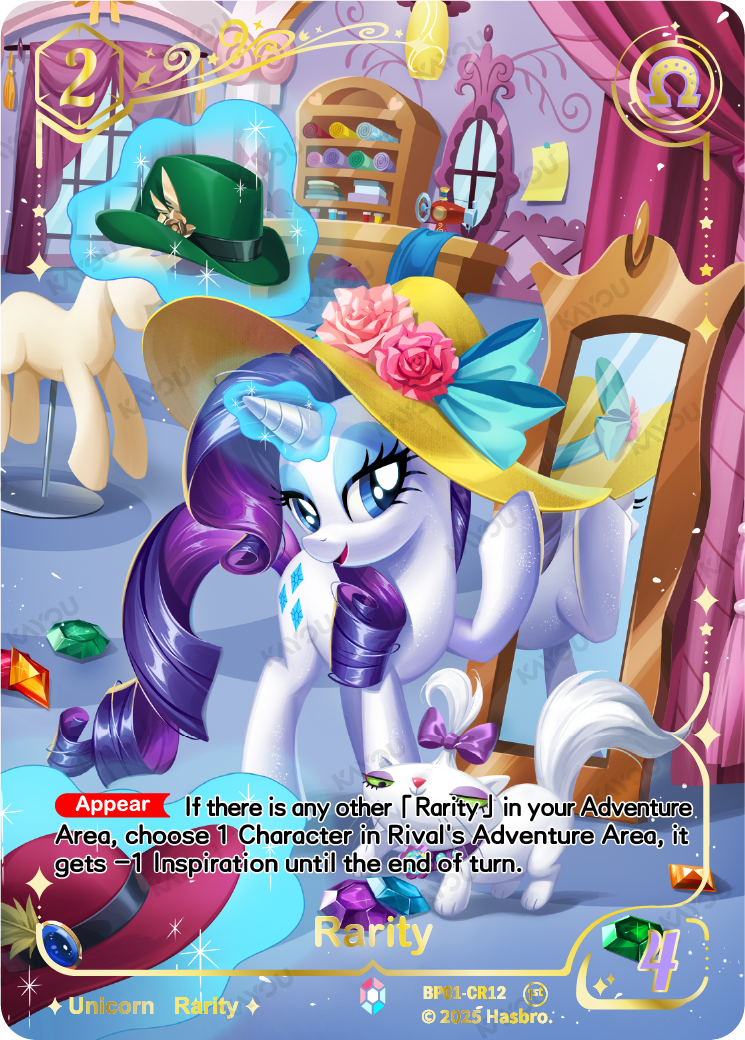 Rarity