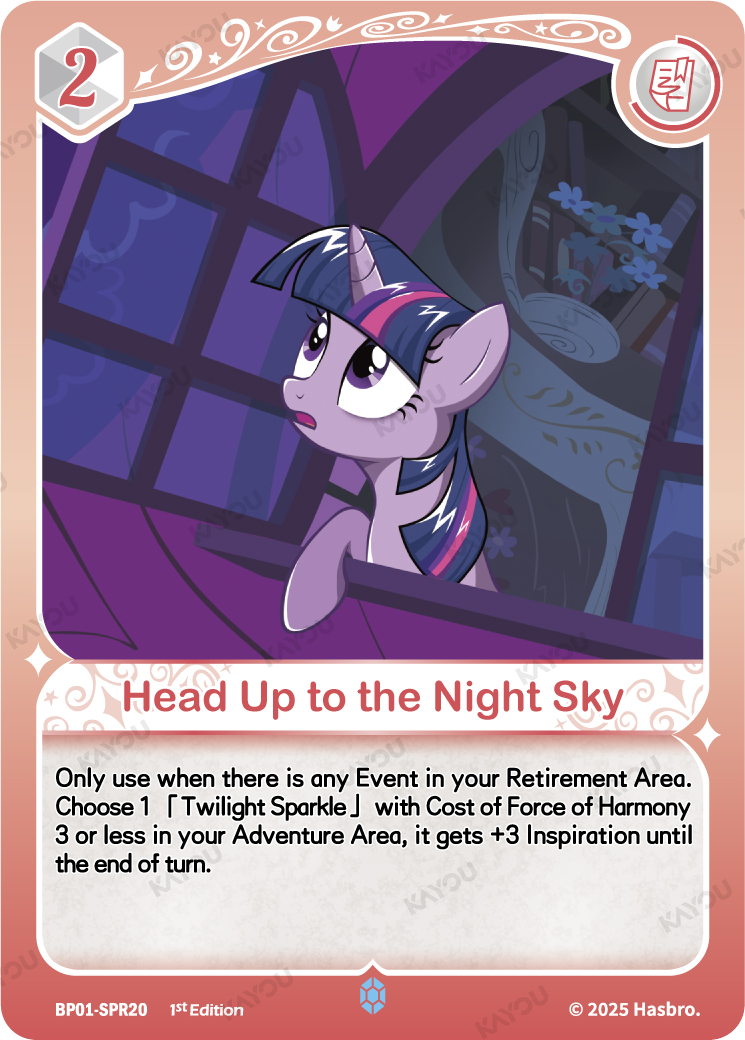 Head Up to the Night Sky