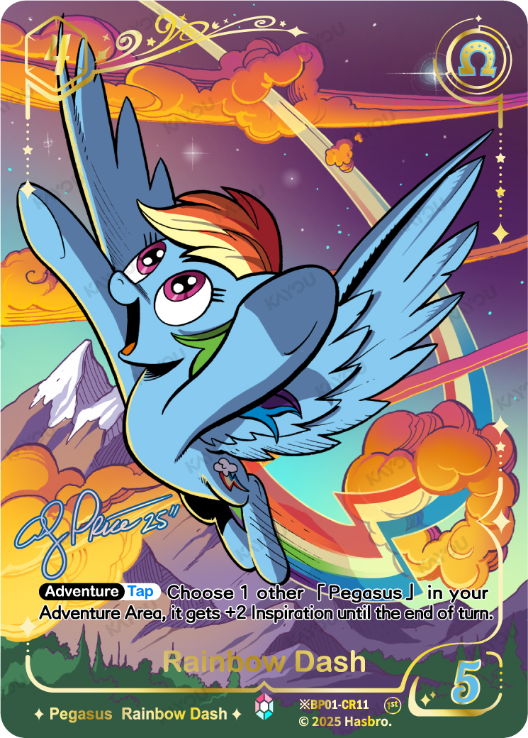 Rainbow Dash