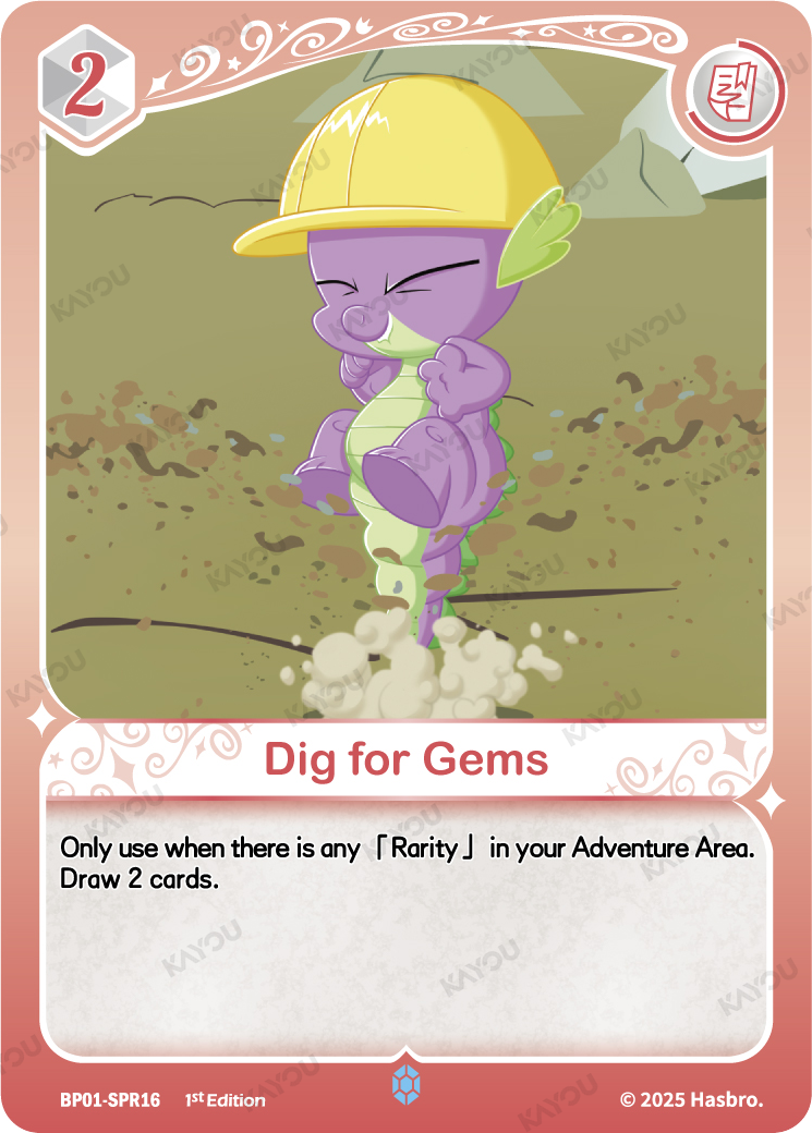 Dig for Gems