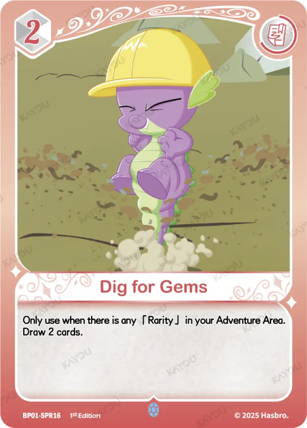 Dig for Gems