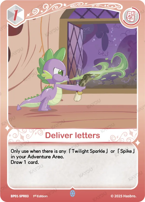 Deliver letters