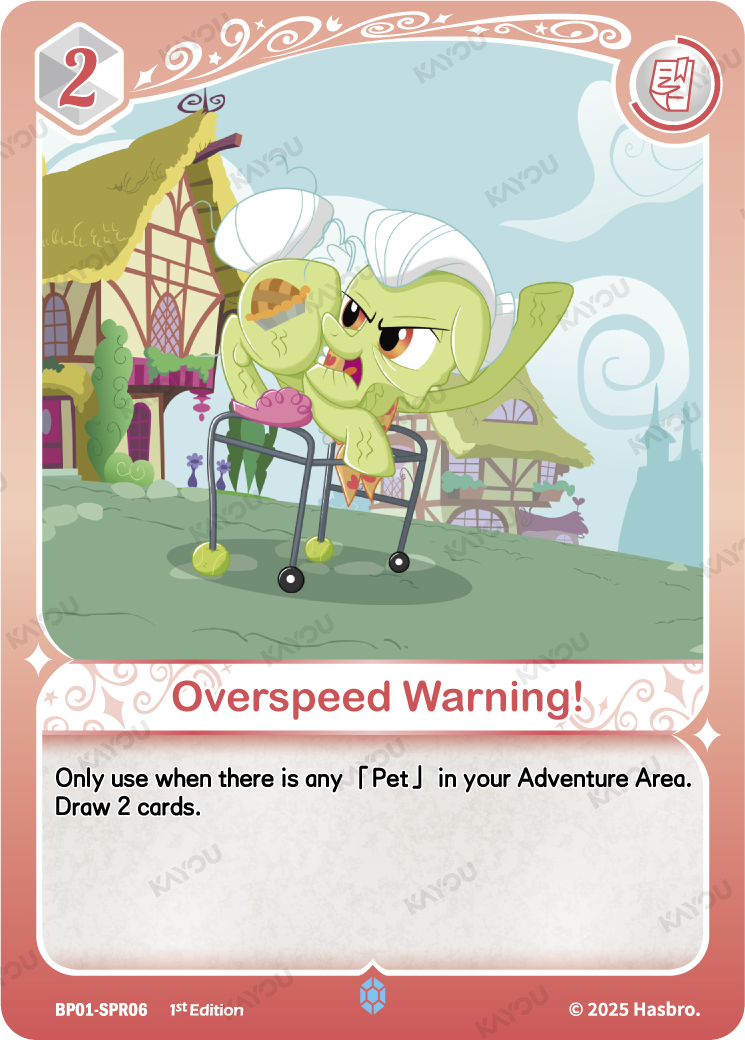 Overspeed Warning!